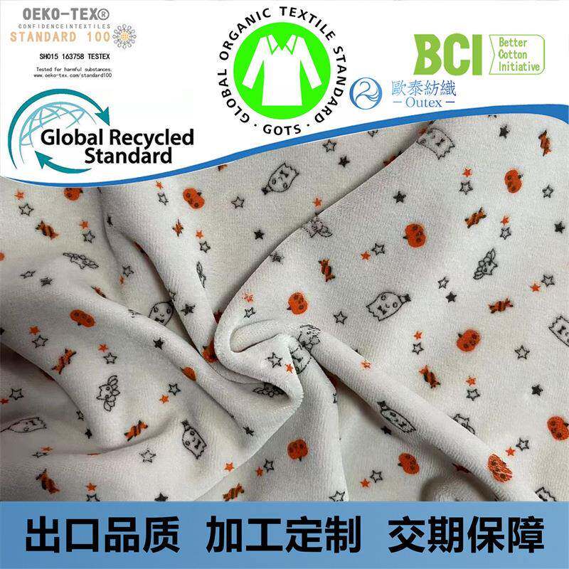 暖通印花天RRX鹅绒卡CVC8020料针织天鹅绒面婴童服装保绒布面料