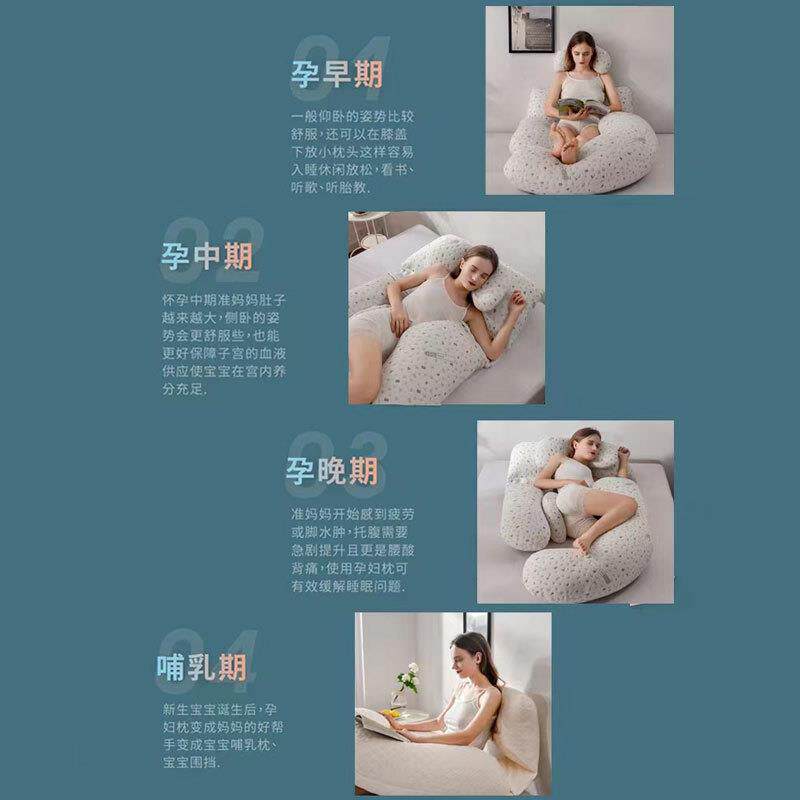 孕枕护腰侧卧枕侧妇睡枕孕托腹枕头孕期睡抱护枕垫靠冬SjsR4YCQ季