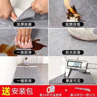 家用地毯租屋防水塑料地板铺垫用房间20240622商防潮出垫地卧室大