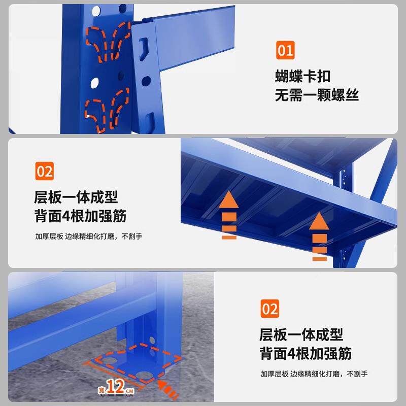储货架置物多层靠储墙储物架仓仓库超市车库物间收架纳架卡383扣