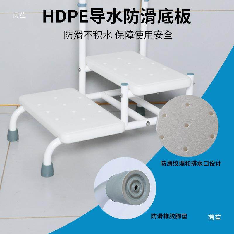 双层带扶手脚垫柜凳浴室浴缸老人脚儿童PEV垫高两步脚凳床边踏凳