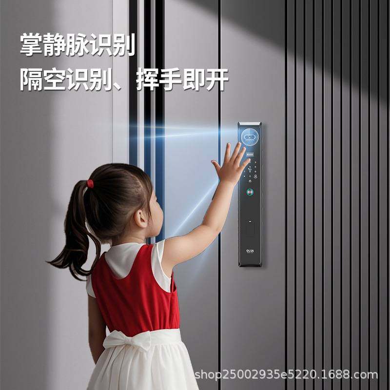 欧诺莎锁人脸识别指纹锁支持APP在线添加删除指纹密码智能安防