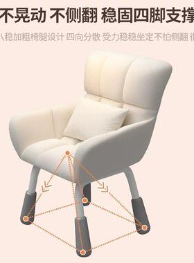 女生卧室化妆椅脑电椅子久坐梳妆台凳子家舒用WED服书桌椅升降靠