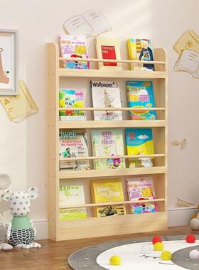 幼儿书架实木FVC儿童绘本园架型收纳置物壁挂墙面生小学落地宝宝