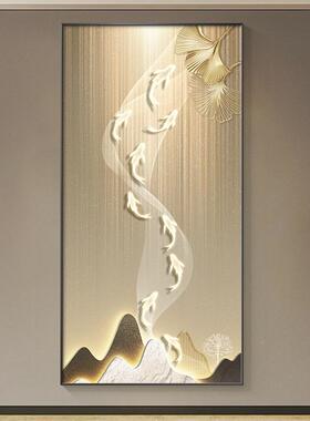 寓鱼图轻xwc06c06奢玄关装饰画LD发光画入户门挂画走廊灯过道意好
