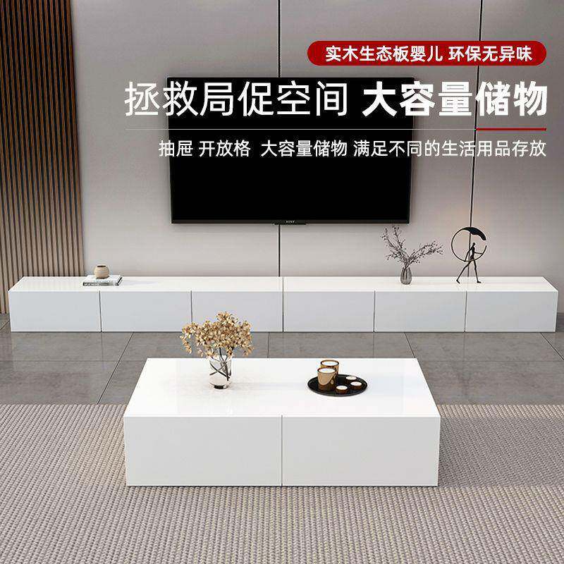 电柜地式视简约代家用大落小户型简易地柜轻奢茶PVA几现电视柜g^