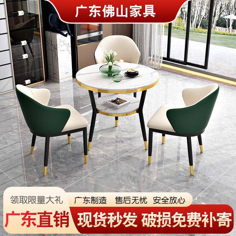 新款洽谈阳台休闲层小酒桌椅网酒店现代红茶桌椅组合双店一DKI桌