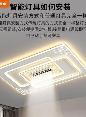 206994新款客厅灯代简约大气led具吸顶灯卧室现餐厅主灯中山2灯全