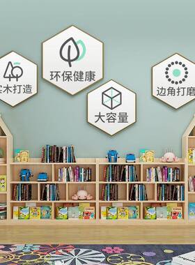 书架儿儿童架幼园YTY宝宝落地置物绘架实木整本理收纳架书柜