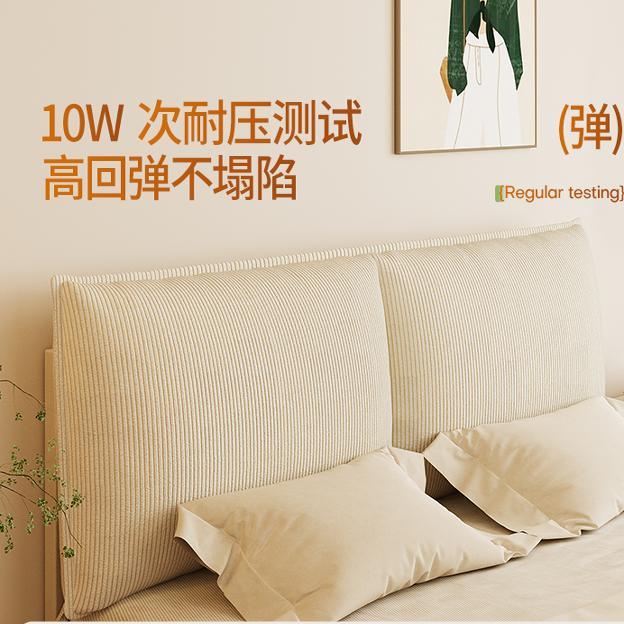榻米背靠头垫ltao1019榻床头软包靠1可拆洗大床靠垫靠背垫风奶油