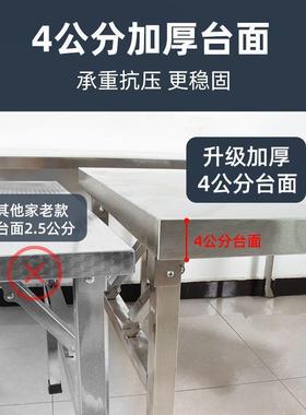 锈钢折叠桌餐不桌家用宿舍出便字租房吃饭桌写学习桌摆摊NAL携小