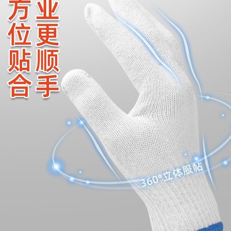 男线手套劳保耐磨工作262白尼龙加薄厚款劳动纱女工地干活厂家