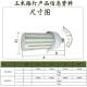 全铝半面路庭院玉米灯E40E27GCHYM 45螺口LE灯D户外恒流节铝材玉