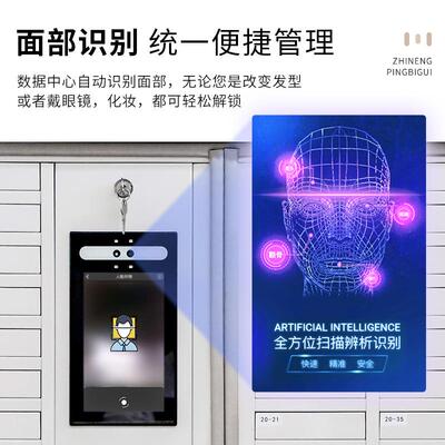 智能手机蔽会柜考屏场议室物理PBG-235屏蔽柜人脸识别指系统手机