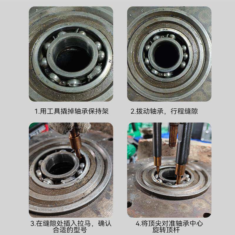 内滑锤拔卸器拉码轴轮承拆卸具工器专用拉取玛出【塑盒】轴承三爪