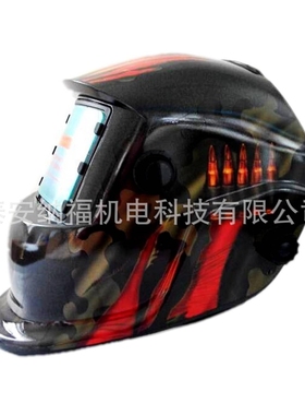 自动变光电焊面罩 welding Helmet welding mask