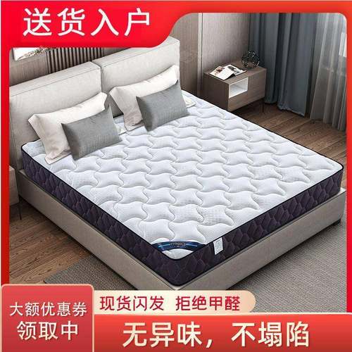 席思弹簧5床垫20厚家用1乳梦胶椰棕出租房.8NDI米1.双人软硬床垫