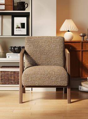 客理查德椅人家用IIX懒沙发椅轻奢复古实木单椅设人计师中古风厅