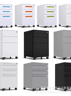 钢制文资件柜偏三斗柜带锁抽屉矮53910柜办公料收柜铁皮柜多斗柜纳柜