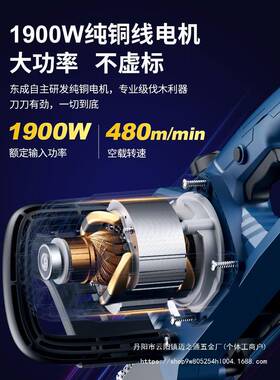 电锯家电用锯树手小型持链锯441锯伐木锯220V插电式链条柴东