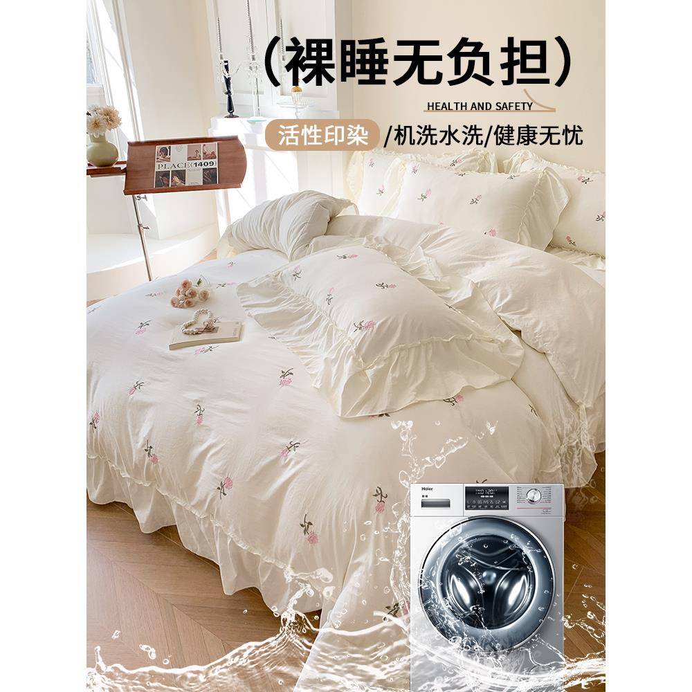 春季磨毛笠床上四件套韩版花lxy20240水洗棉被套主公风床单边床床