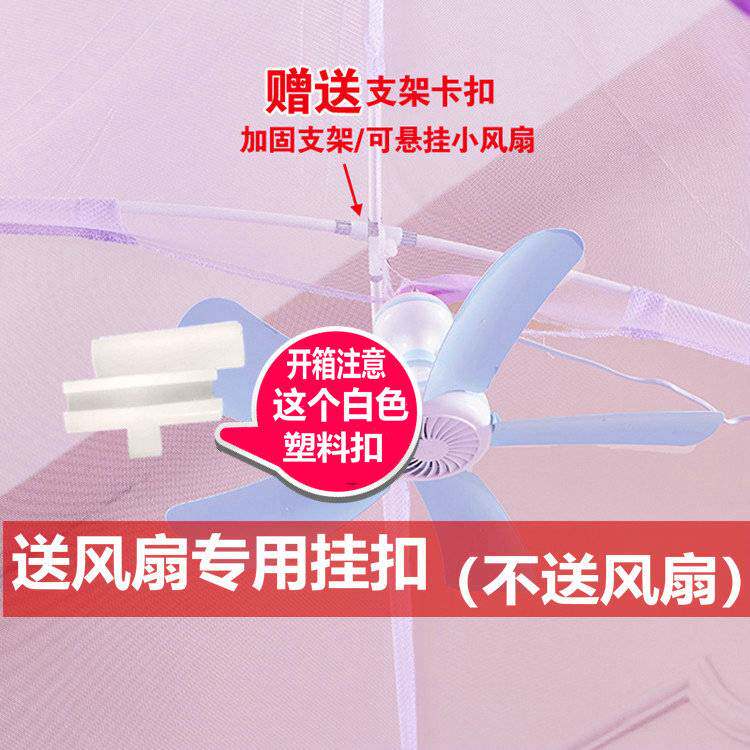 蒙古包蚊帐加密2025年新款家用夏天大床防摔方便拆洗加高帐子1米8