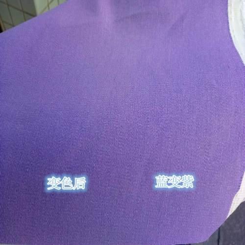 感光变色布全YMZ棉180斜纹布2温变色6纱线夜光感布遇水变色布