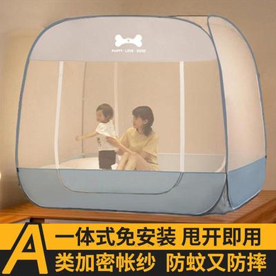 202MW08+MW0新卧室床5笠款蒙古包加高蚊款帐免安装防折摔婴儿儿童