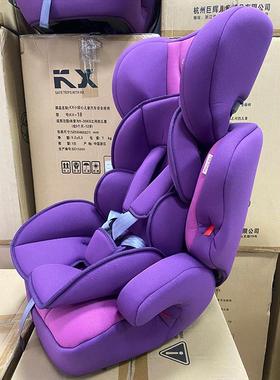 儿童安全座椅9汽车用简易月通方YB706A便宝宝车载用个-12岁魅力灰