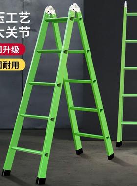 人字梯子家用折叠梯室内工程梯装修工字电DD101622梯厚特加厚人关