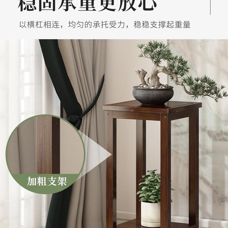 花架子客新中式高架楠竹厅原木置985物架内阳台花台花落地式花盆