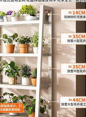 花架置植物架阳多台花架子厅落地铁艺客梯CFZW0120形层物多肉花盆