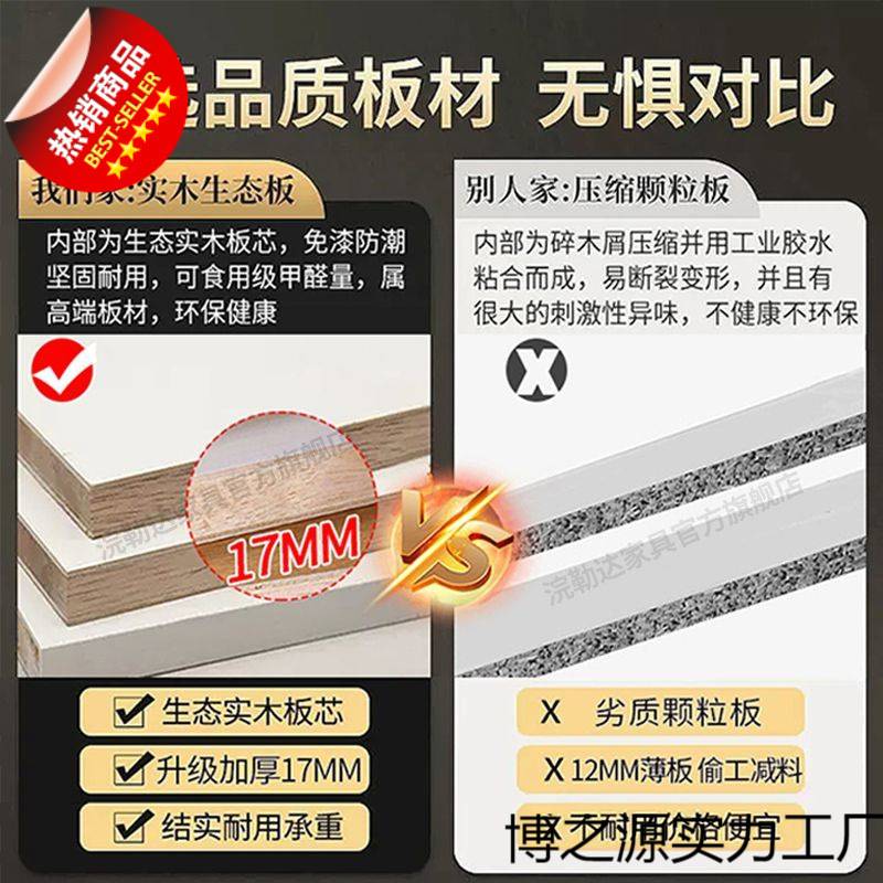 浣勒达衣柜家用卧室实木生态板儿童柜子出租房用可简易大衣橱