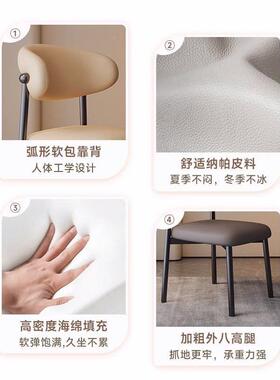 意式铁艺餐椅桌凳子轻奢餐弧形出租房靠用餐厅背休HC-58107闲椅子