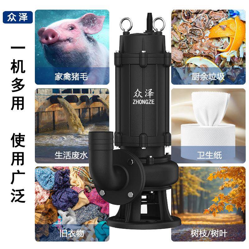 无品牌/铸铁污水泵48级30V大功率不堵法塞兰切割式业潜水工泵抽粪