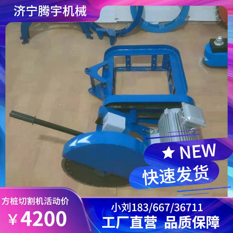 卡箍切桩机500型多少钱台手推式电线杆截桩机400桩报价锯桩机厂家