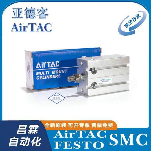 德客自亚由安装气缸MD10/77416/20/325*5X10X15X20XX25X0X40X05X6