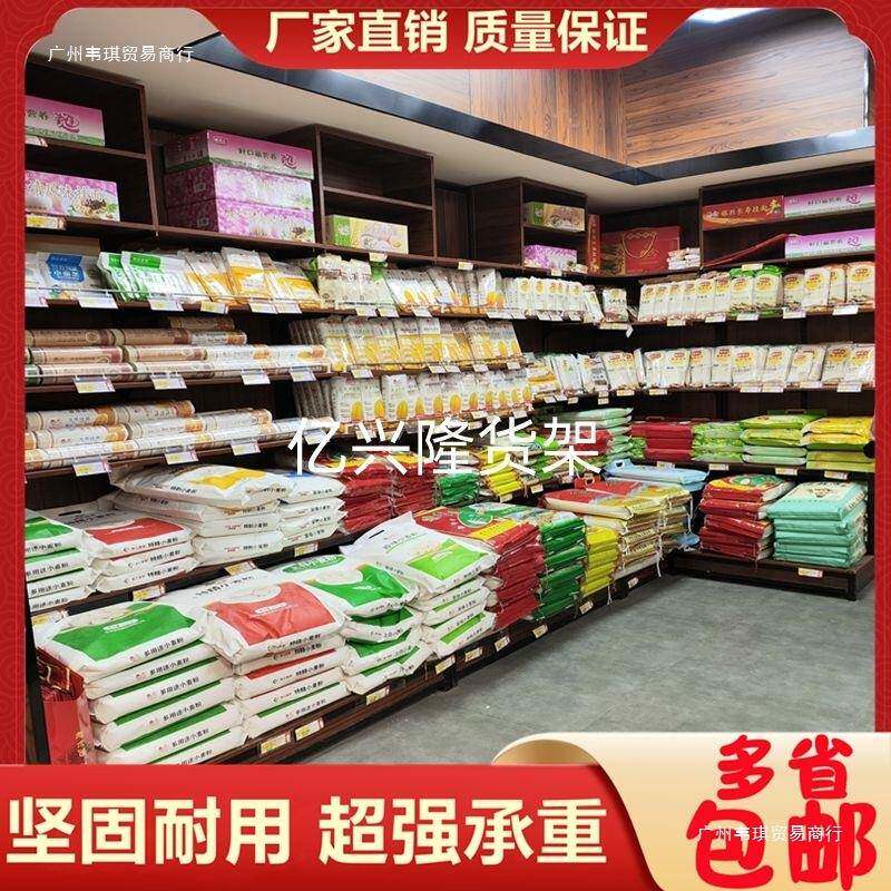 超市谷靠墙211钢货木米面粮油架岛散称中五杂粮米桶展示柜调味品