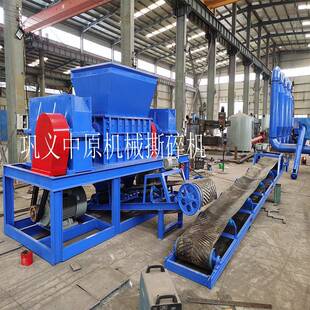 破旧衣服撕生碎机厨废纸箱木材双轴撕破机房粉活垃400圾碎机厂家