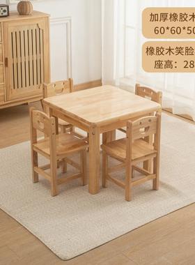 N5幼儿园椅实木书笑脸子套装宝宝早教画画学习桌桌OMJ阅方读写字