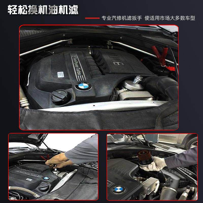 汽车碗型清3件帽620式机油格机滤2套装机油滤器扳套手拆卸工具