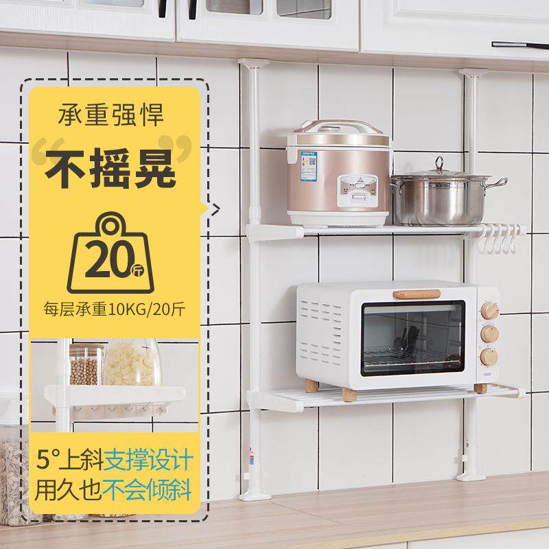 厨置物房架打孔顶天立10042418伸缩杆水槽水池收纳窗户挂架窗台免