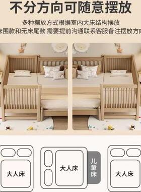 al胡木拼接床儿童床儿床榉木婴T拼接X-532365大床宝宝桃加宽床单