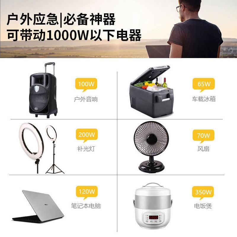 户移动储能铁电源大功率1000W自源驾游太阳能应500W正弦急备用电