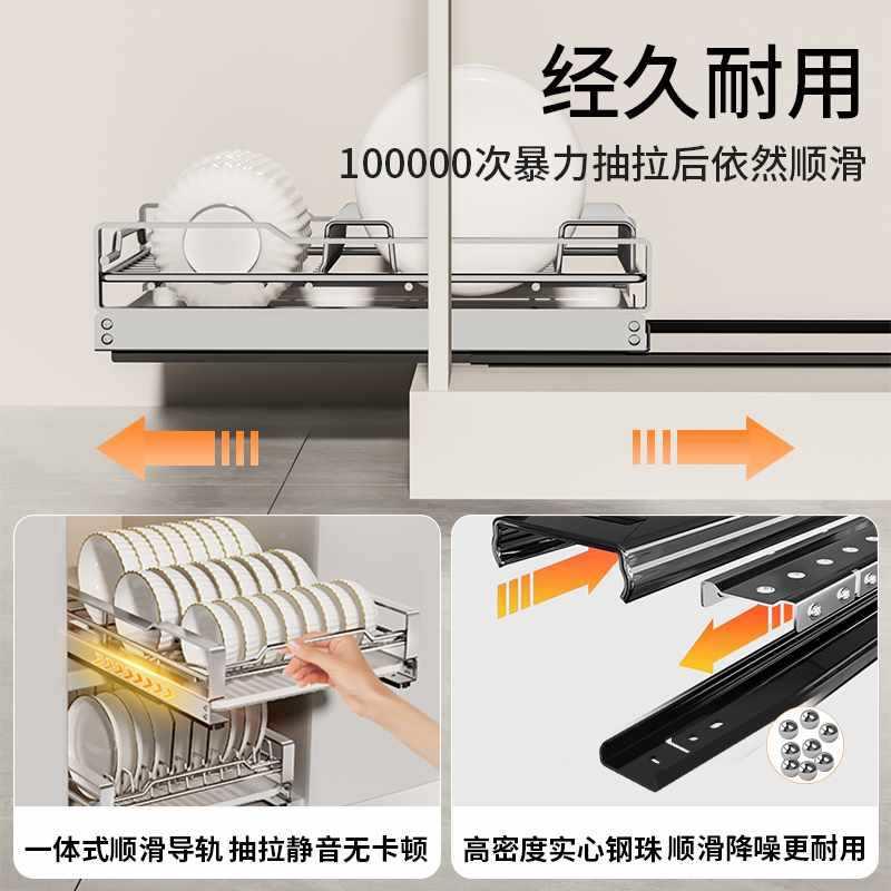 厨抽房屉内置碗拉架ltao78ST拉篮抽柜屉式橱不锈钢碗碟收纳架沥水