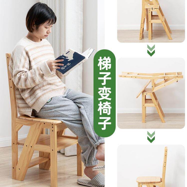 实木梯椅家用梯椅折子叠伸缩两用子梯凳高室内登272SMTY0楼梯人字