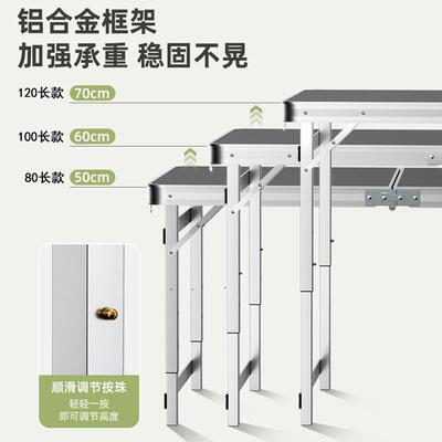 推桌子折叠折叠桌地ltao1018椅桌折叠桌子摆外摊桌子便携式户夜市