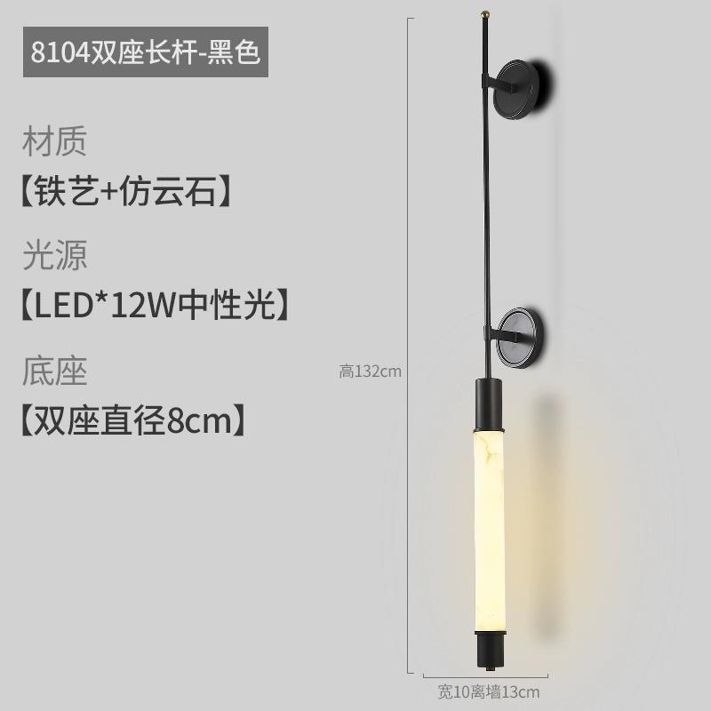 跨境中式墙条设计师壁灯卧室现代新轻238奢客厅电视上床头led长灯