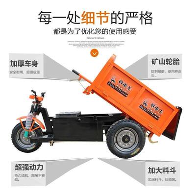动灰斗车程三工轮车翻斗车农72用养大殖拉粪混凝土水电泥自卸骑兵