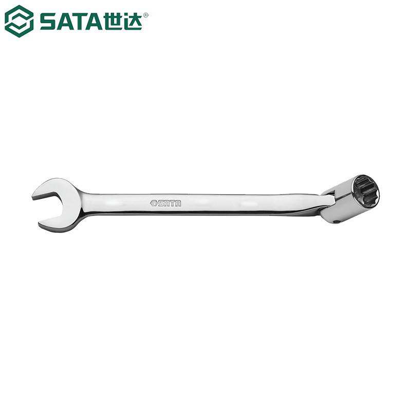 世达工具SATA 全抛光双头可转角度烟斗套筒扳手梅花扳手多用47501